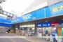 ドラックストア　ハックドラッグ瀬谷駅北口店（ドラッグストア）まで601m