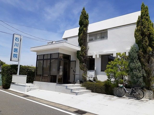 病院　石川医院（病院）まで600m
