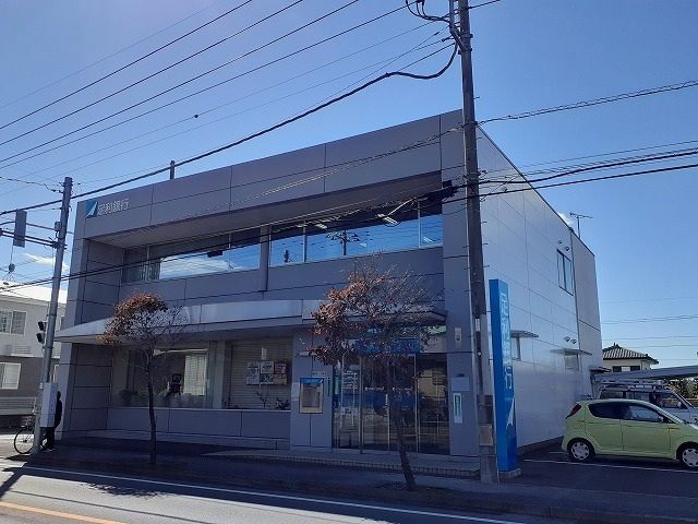 銀行　足利銀行清原出張所（銀行）まで400m