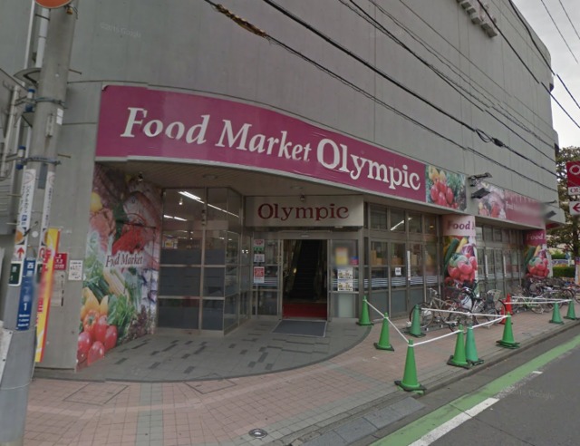 スーパー　Olympic朝霞台店（スーパー）まで1065m