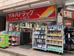 ドラックストア　ツルハドラッグ神田神保町店（ドラッグストア）まで313m