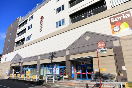 スーパー　ピアゴ中村店（スーパー）まで799m