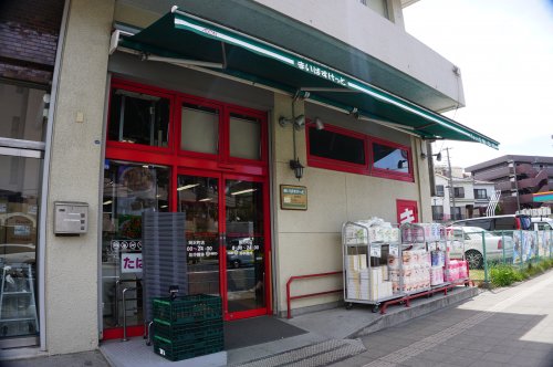 スーパー　まいばすけっと岡沢町店（スーパー）まで255m