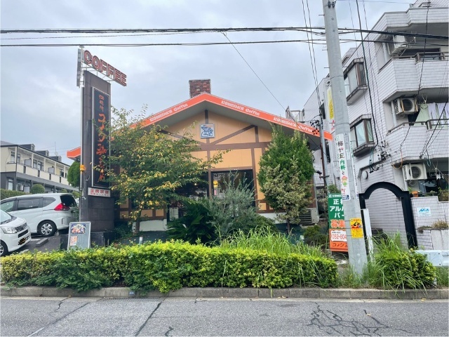 飲食店　コメダ（飲食店）まで360m