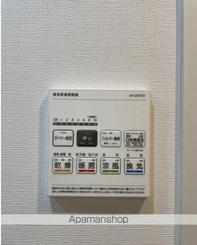 ＪＲ京浜東北線 大森駅 徒歩10分 9階建 築2年のその他写真