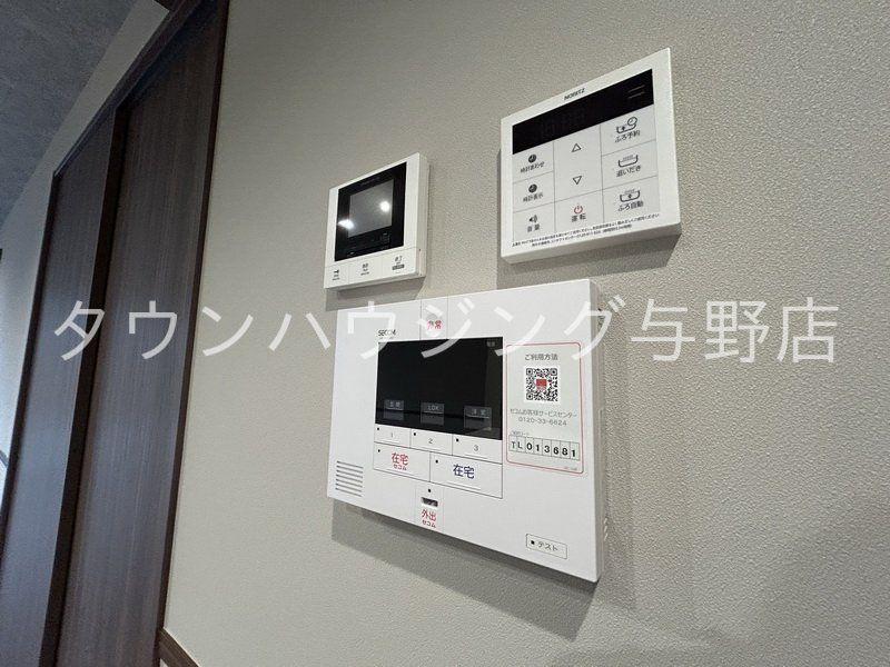 セキュリティ　設備