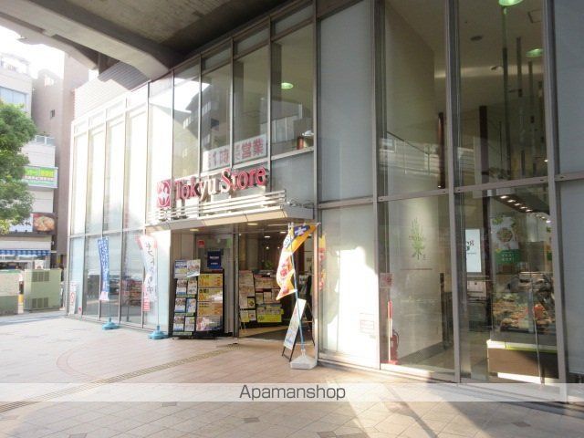 スーパー　東急ストア都立大学店（スーパー）まで1418m