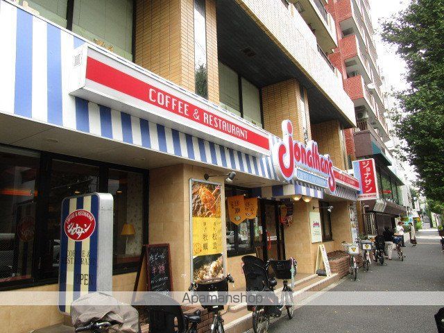 飲食店　ジョナサン都立大学駅前店（飲食店）まで1477m