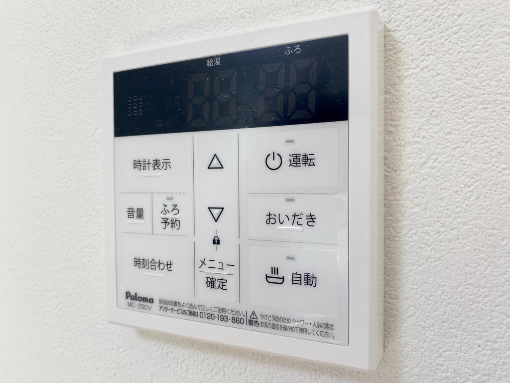 その他設備