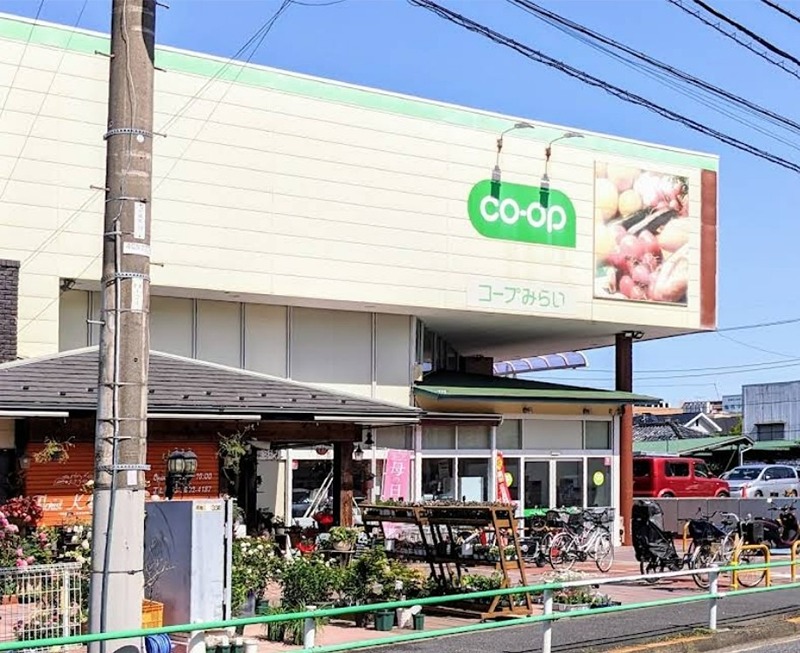 スーパー　コープみらい亀有店（スーパー）まで485m