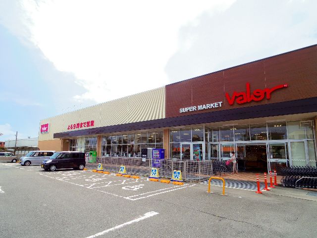 スーパー　valor(バロー) 丸子新田店（スーパー）まで348m