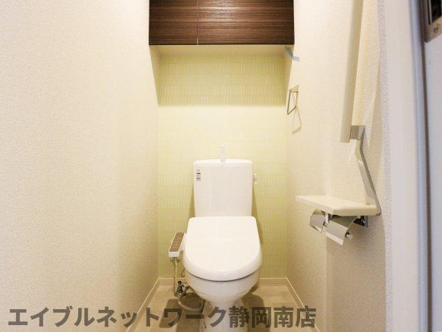 【静岡市駿河区八幡のマンションのトイレ】