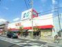 スーパー　コープこうべ甲東園店（スーパー）まで135m