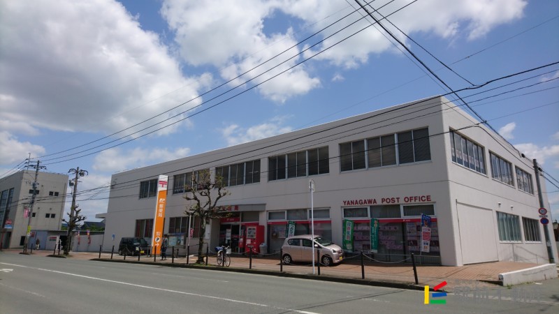 その他　柳川郵便局（その他）まで700m