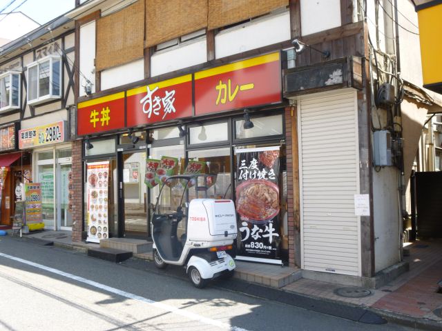 飲食店　すき家（飲食店）まで770m