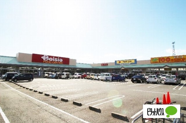 飲食店　マクドナルド赤堀ベイシア店（飲食店）まで969m