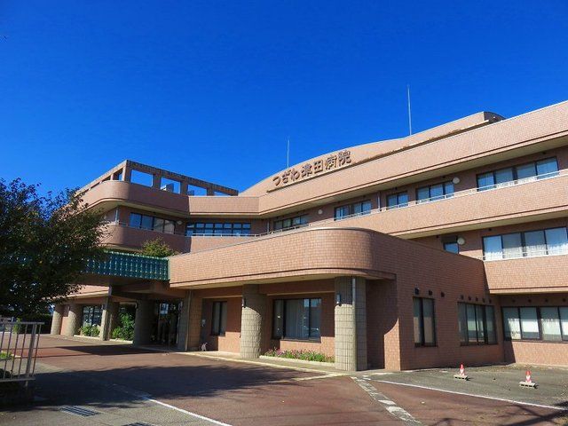 病院　つざわ津田病院（病院）まで600m