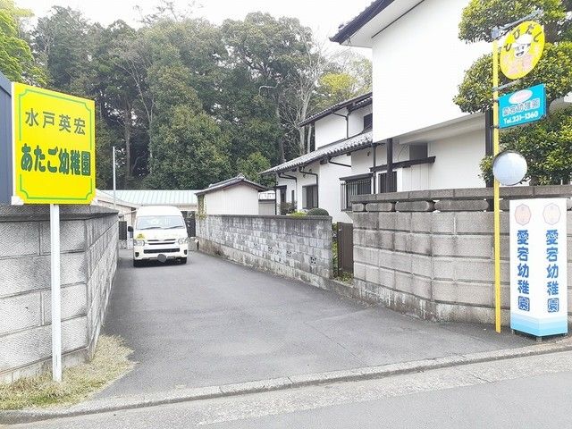 【ブリス　エイエム　IIの幼稚園・保育園】