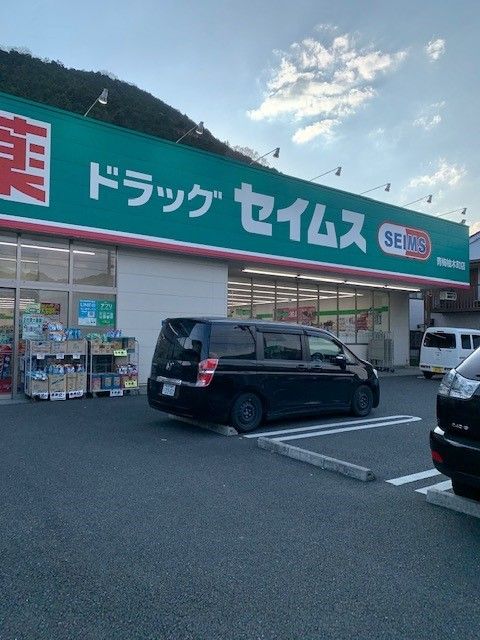 【リバーサイドＫＡのドラックストア】