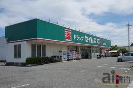 【所沢市小手指南のアパートのドラックストア】