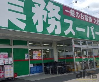 【所沢市小手指南のアパートのスーパー】