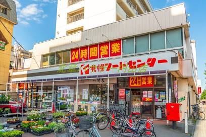 【ヴェネーノ円山のスーパー】