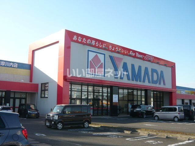 その他　ヤマダ電機 九州テックランド薩摩川内店（その他）まで145m
