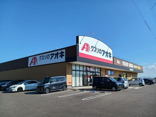 【新潟市西蒲区赤鏥のアパートのドラックストア】