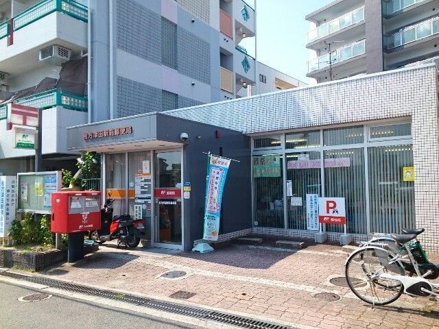 【枚方市津田駅前のアパートの郵便局】