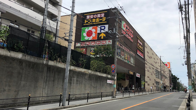 【大阪市中央区安堂寺町のマンションのスーパー】