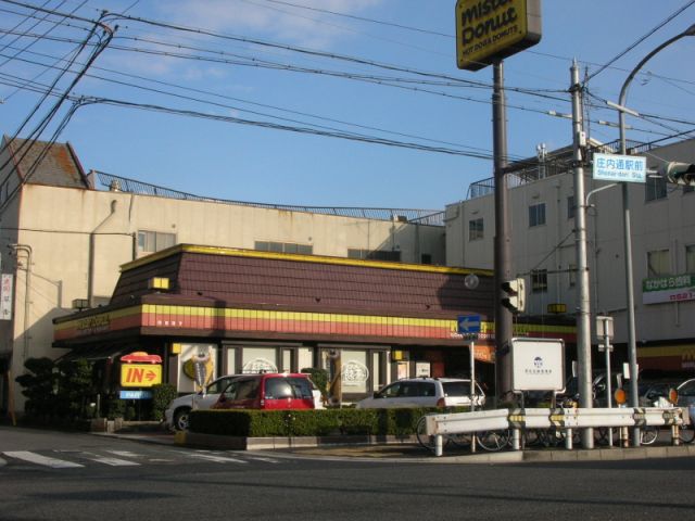 【ハイツ　フェリカの飲食店】