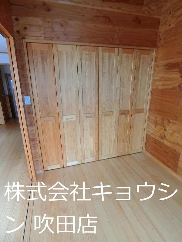 【吹田市穂波町のアパートのその他部屋・スペース】