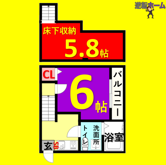 カーサ　アージョの間取り