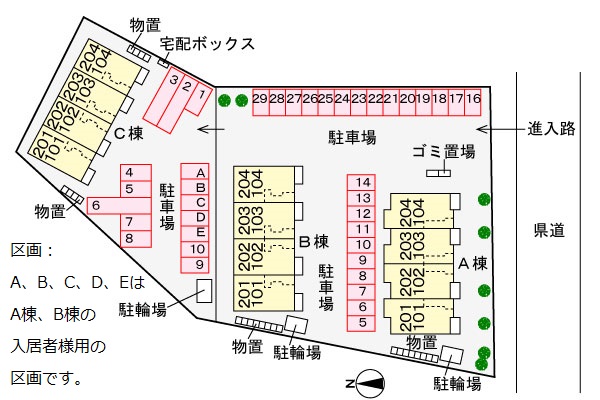 【ヴァンベール Aのその他】