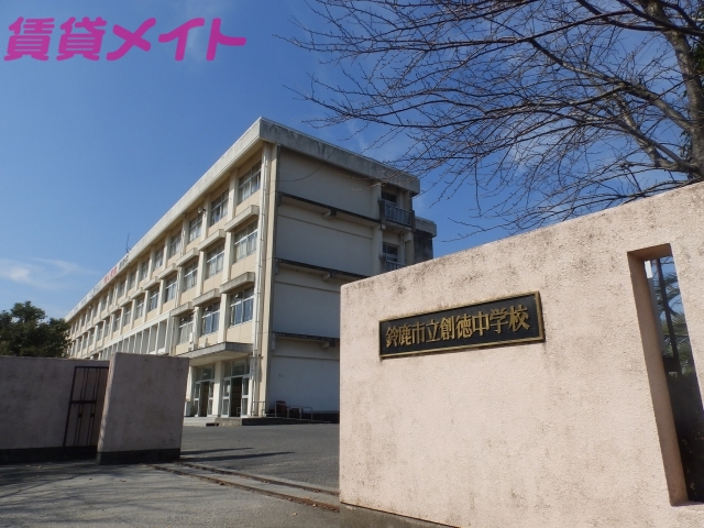 【鈴鹿市平田東町のマンションの中学校】