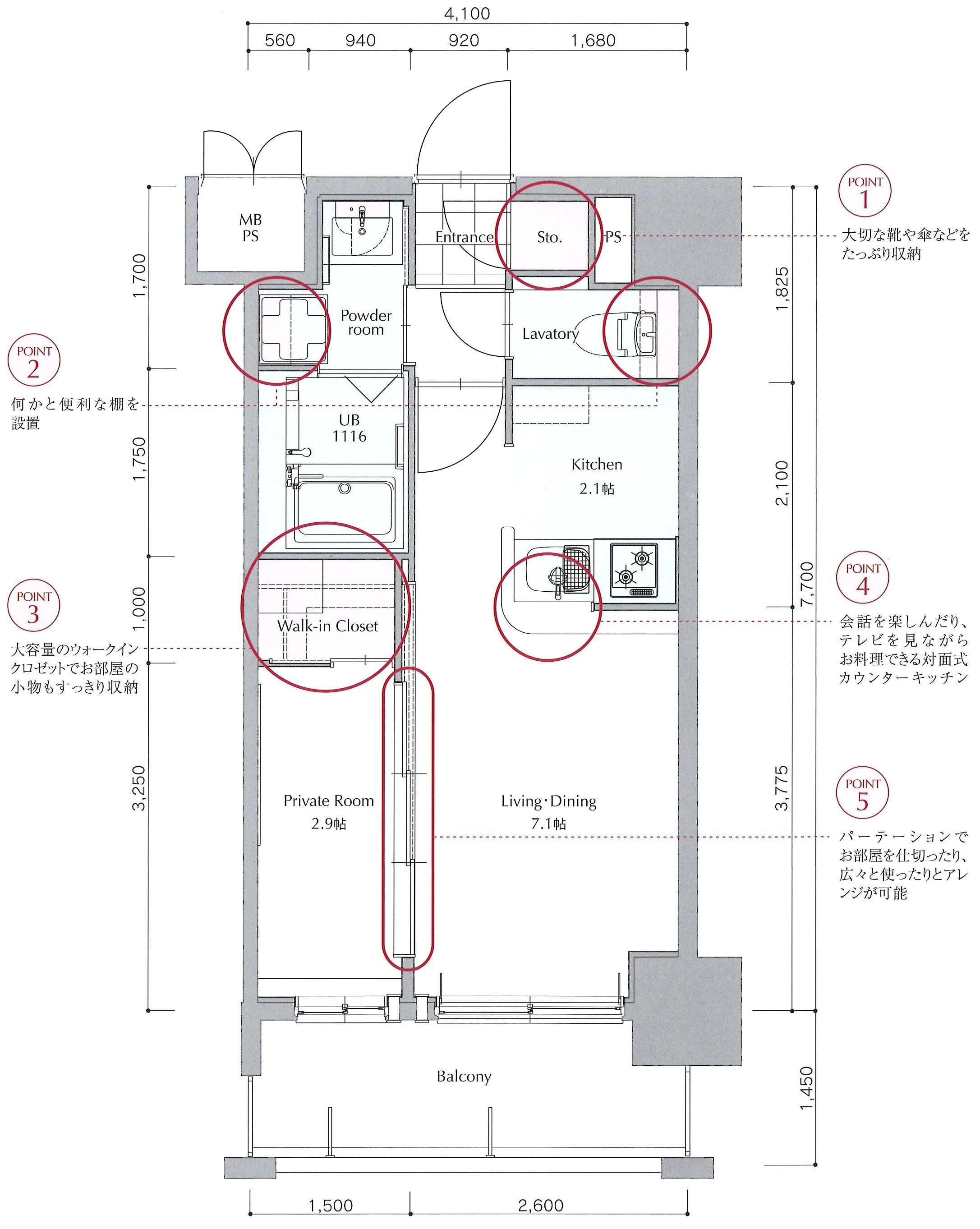 福岡市博多区店屋町のマンションの間取り