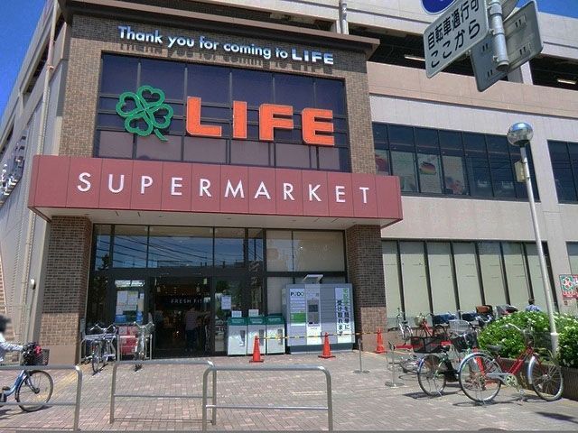 スーパー　ライフ子母口店（スーパー）まで470m