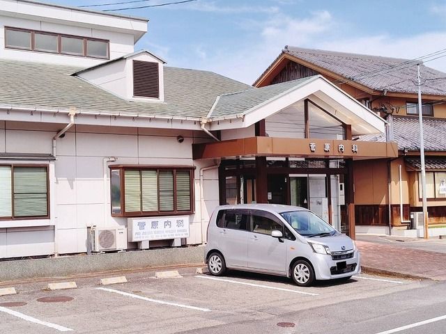 病院　菅原内科（病院）まで650m