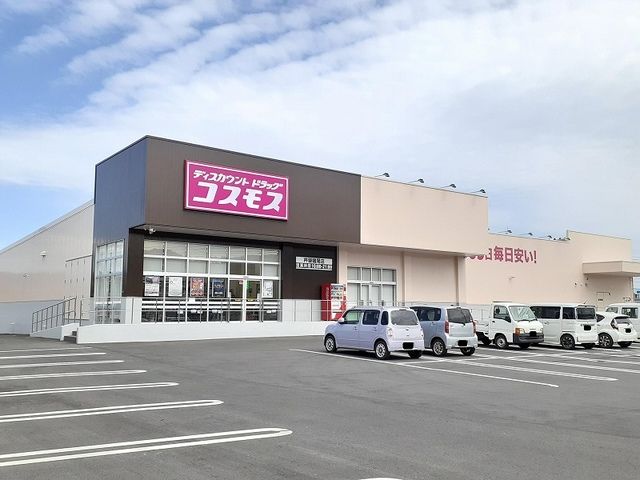 ドラックストア　コスモス 杵築猪尾店（ドラッグストア）まで1400m