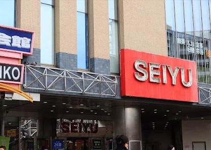 スーパー　西友成増店（スーパー）まで214m