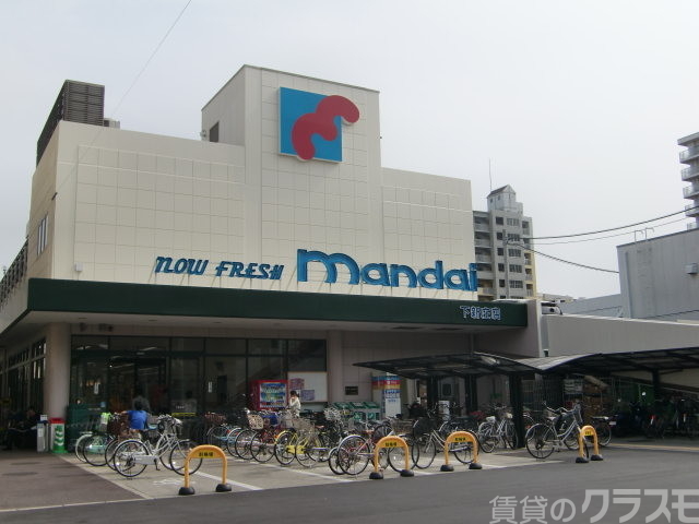 郵便局　マンダイ下新庄店（郵便局）まで650m