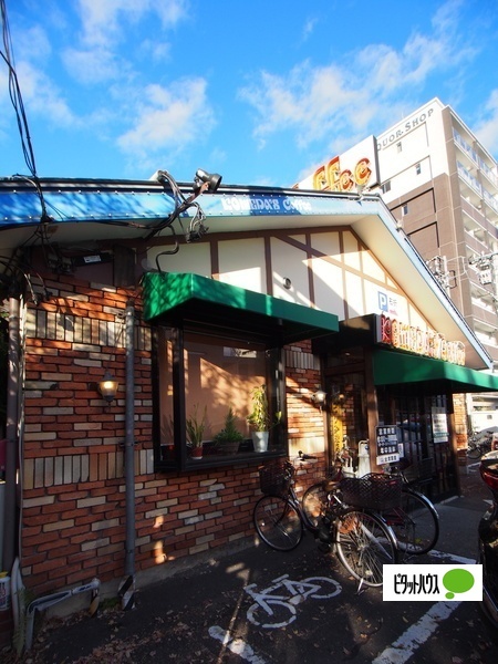 飲食店　コメダ珈琲店吹上店（飲食店）まで65m