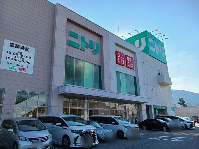 ホームセンター　ニトリ宝塚店（ホームセンター）まで947m