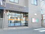 郵便局　田無北芝久保郵便局（郵便局）まで600m