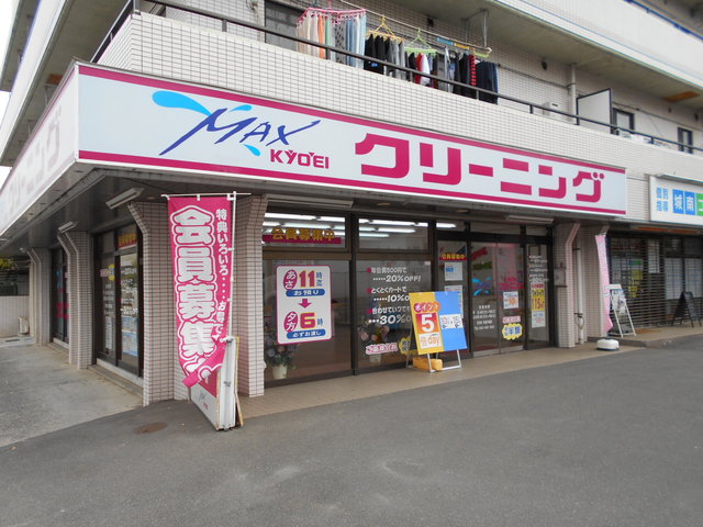 その他　クリーニングＫＹＯＥＩＭＡＸ花小金井２号店（その他）まで450m