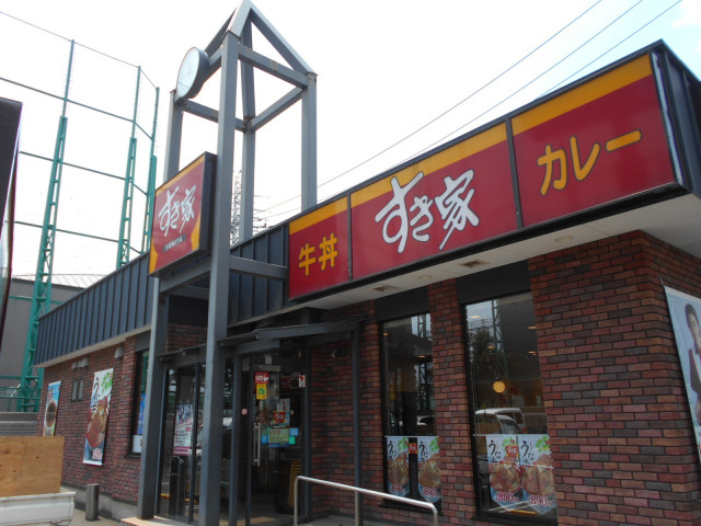飲食店　すき家新青梅街道花小金井店（飲食店）まで650m