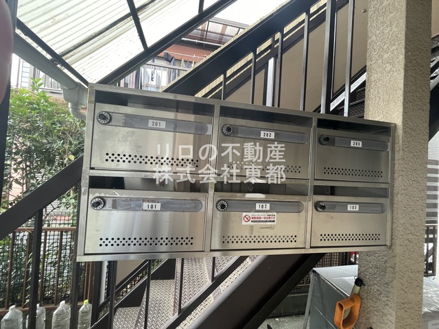 その他共有部分　お部屋に直接投函されない集合ポストあります！