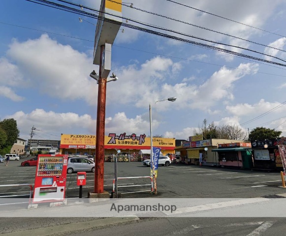 スーパー　スーパーキッド益城店（スーパー）まで860m