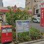 郵便局　くらまえ橋郵便局（郵便局）まで440m