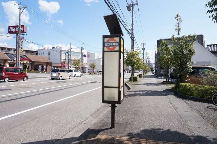 その他　諸江町小前（その他）まで354m